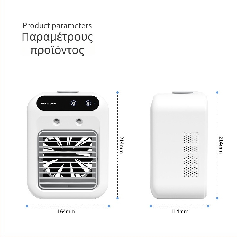Μίνι ανεμιστήρας γραφείου με ενσωματωμένη μπαταρία και ψεκασμό υγρασίας – 3 ταχύτητες, κίνηση πάνω-κάτω, υγραντήρας