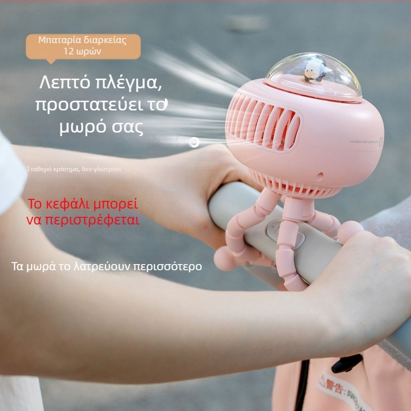Ανεμιστήρας οκτάποδος για γραφείο με USB, με ενσωματωμένη μπαταρία, 4 ταχύτητες, κινητήρας χωρίς λεπίδες, κεφαλή με κίνηση ταλάντωσης