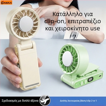 Φορητός ανεμιστήρας χωρίς λεπίδες με κλιπ και σχέδιο για γύρω από τον λαιμό, αναδιπλούμενος, USB επαναφορτιζόμενη μπαταρία 2000–4000 mAh, brushless κινητήρας, 5 ταχύτητες
