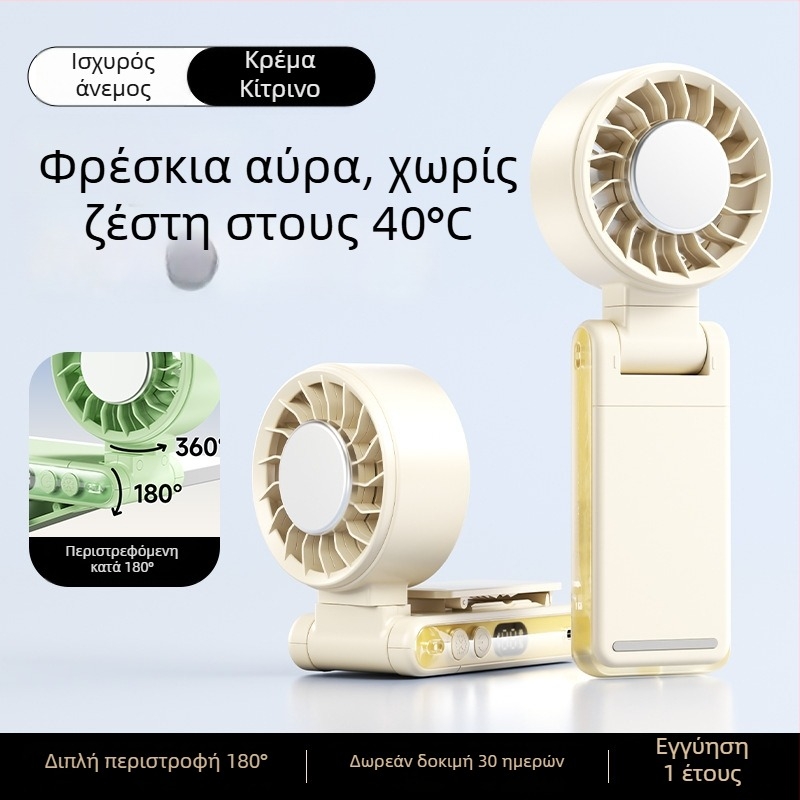 Φορητός ανεμιστήρας χωρίς λεπίδες με κλιπ και σχέδιο για γύρω από τον λαιμό, αναδιπλούμενος, USB επαναφορτιζόμενη μπαταρία 2000–4000 mAh, brushless κινητήρας, 5 ταχύτητες