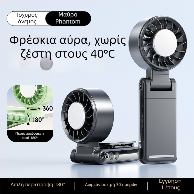 Φορητός ανεμιστήρας χωρίς λεπίδες με κλιπ και σχέδιο για γύρω από τον λαιμό, αναδιπλούμενος, USB επαναφορτιζόμενη μπαταρία 2000–4000 mAh, brushless κινητήρας, 5 ταχύτητες