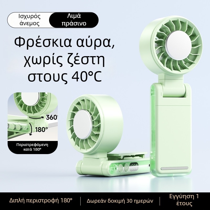 Φορητός ανεμιστήρας χωρίς λεπίδες με κλιπ και σχέδιο για γύρω από τον λαιμό, αναδιπλούμενος, USB επαναφορτιζόμενη μπαταρία 2000–4000 mAh, brushless κινητήρας, 5 ταχύτητες