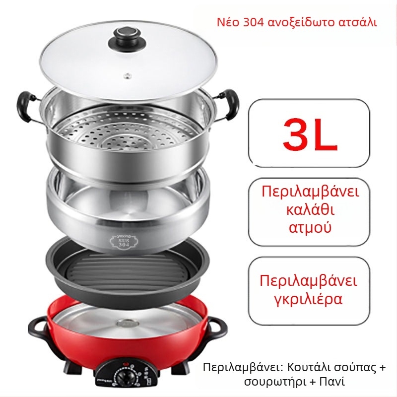 Ηλεκτρική πολυλειτουργική κατσαρόλα από ανοξείδωτο χάλυβα, 800W, 220V, εσωτερικός κάδος από 304 ανοξείδωτο, προστασία από ξήρανση, μηχανικός έλεγχος