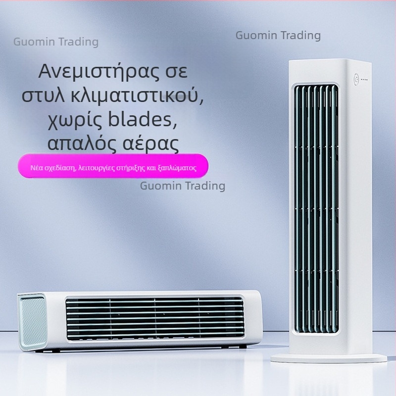 Ανεμιστήρας χωρίς λεπίδες, φορητός επιτραπέζιος με USB φόρτιση, ενσωματωμένη μπαταρία 1200–2000mAh, 3 ταχύτητες, θόρυβος κάτω από 36dB(A), ABS περίβλημα, συμβατός με τοίχο