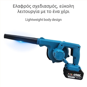 Ασύρματο πιστολάκι μαλλιών με ενσωματωμένο σύστημα απομάκρυνσης σκόνης, μπαταρία 21V DC, είσοδος φόρτισης 220V