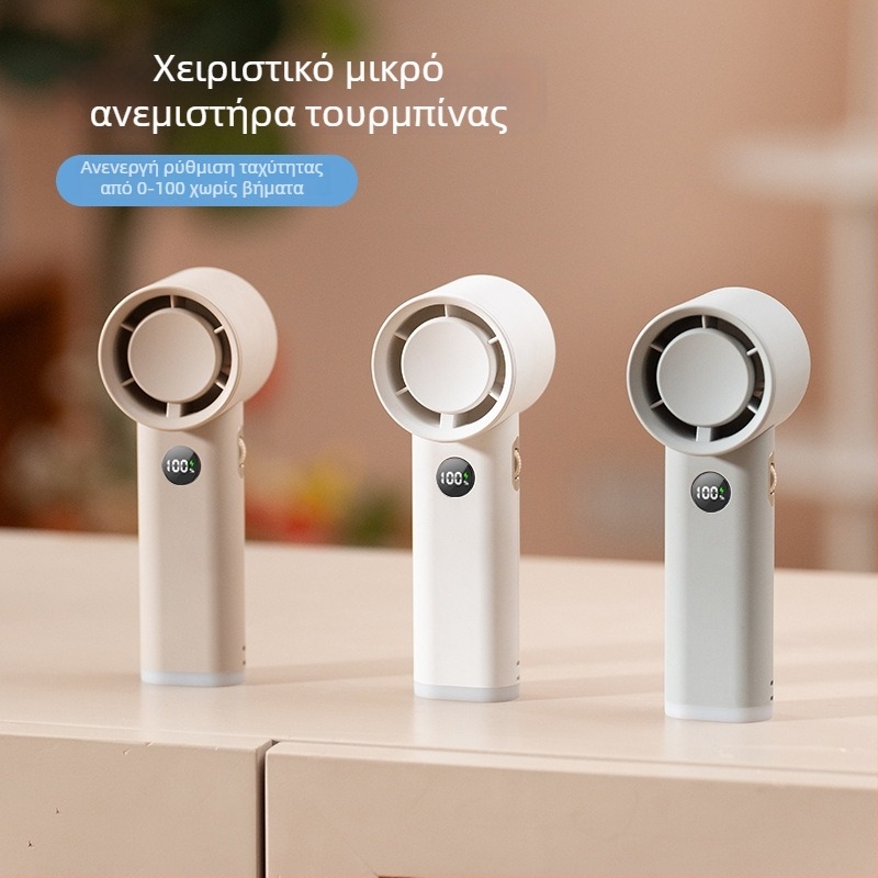 Χειροκίνητος ανεμιστήρας χωρίς λεπίδες με τροφοδοσία USB, ενσωματωμένη μπαταρία 2000–4000mAh, brushless κινητήρας, αδιάκοπη ρύθμιση ταχύτητας
