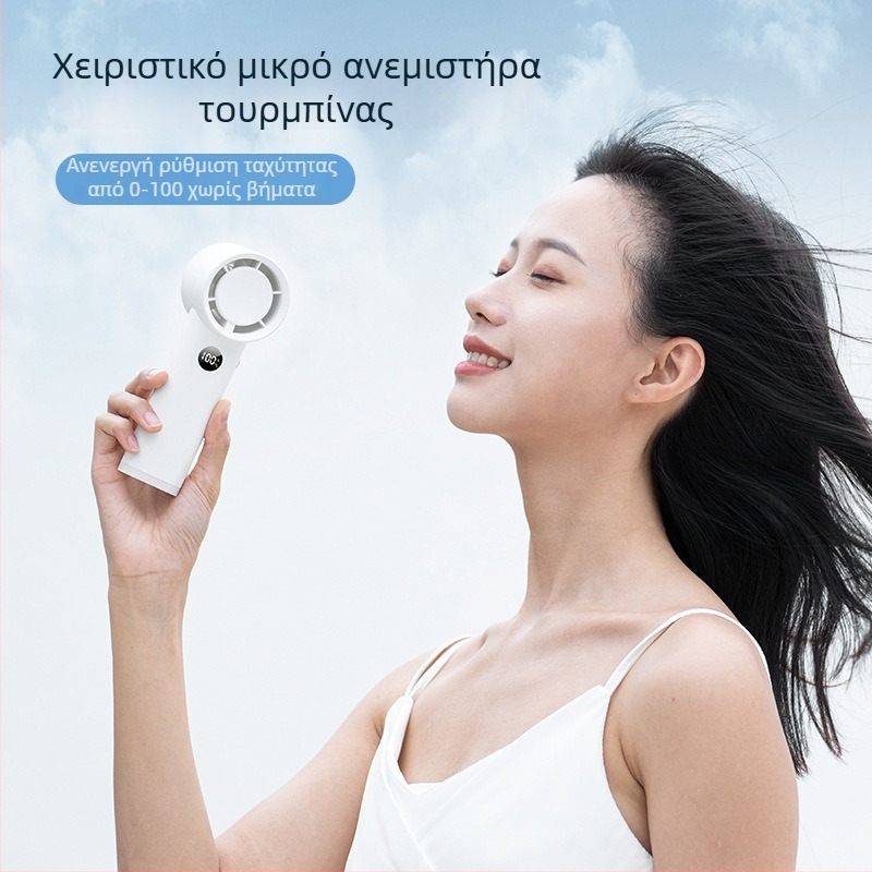 Χειροκίνητος ανεμιστήρας χωρίς λεπίδες με τροφοδοσία USB, ενσωματωμένη μπαταρία 2000–4000mAh, brushless κινητήρας, αδιάκοπη ρύθμιση ταχύτητας