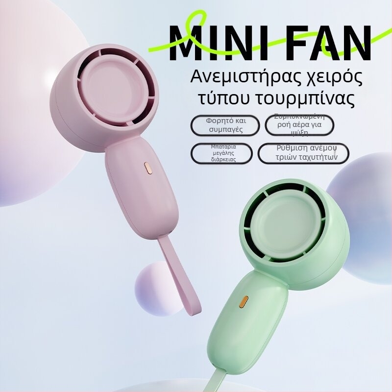 Φορητός μίνι ανεμιστήρας χειρός USB με επαναφορτιζόμενη μπαταρία, μοτέρ χωρίς ψήκτρες, ήσυχη λειτουργία