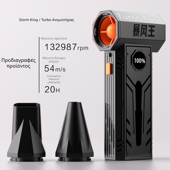 Χειροκίνητος ασύρματος φυσητήρας χιονιού με λειτουργία αναρρόφησης — σειρά LB, επαναφορτιζόμενη μπαταρία ιόντων λιθίου, 6V, εύρος τάσεων AC/DC 50–250V