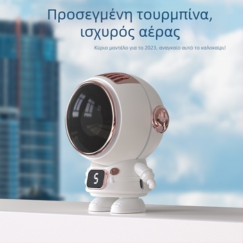 Ανεμιστήρας για τον λαιμό, χωρίς λεπίδες, με ψηφιακή οθόνη – USB τροφοδοσία, 5 ταχύτητες, ενσωματωμένη μπαταρία 300–500 mAh