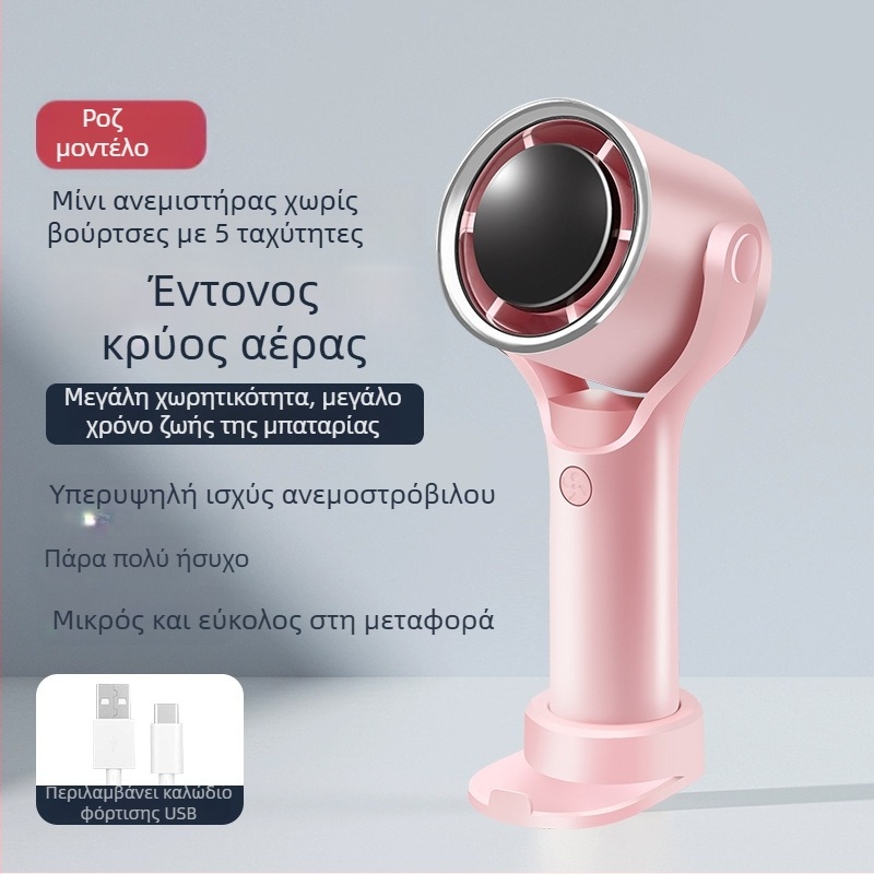 Mufeng ανεμιστήρας γραφείου με κινητήρα χωρίς ψήκτωση, 5 ταχύτητες, κεφαλή που κλίνει, φορητός και συμπαγής