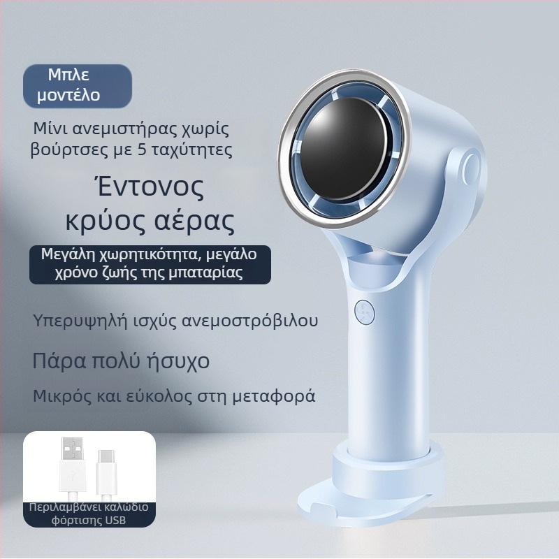Mufeng ανεμιστήρας γραφείου με κινητήρα χωρίς ψήκτωση, 5 ταχύτητες, κεφαλή που κλίνει, φορητός και συμπαγής