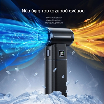 Εξωτερικός ανεμιστήρας χωρίς λεπίδες με 13W κινητήρα τουρμπίνας χωρίς ψήκτρες, 5 ταχύτητες αέρα, ενσωματωμένη μπαταρία 6000mAh