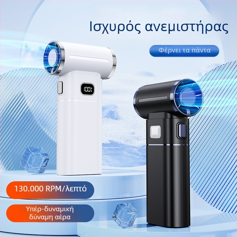 Εξωτερικός ανεμιστήρας χωρίς λεπίδες με 13W κινητήρα τουρμπίνας χωρίς ψήκτρες, 5 ταχύτητες αέρα, ενσωματωμένη μπαταρία 6000mAh