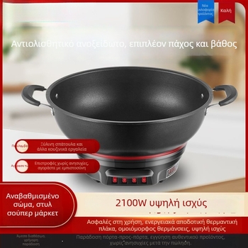 Ηλεκτρικός Γουόκ με Αφαιρούμενο Πλενόμενο Εσωτερικό Δοχείο, Παχύτερο Δοχείο από Χυτοσίδηρο, Μαγείρεμα, Ατμό και Σιγοβράσιμο σε Ένα