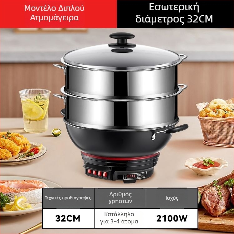 Ηλεκτρικός Γουόκ με Αφαιρούμενο Πλενόμενο Εσωτερικό Δοχείο, Παχύτερο Δοχείο από Χυτοσίδηρο, Μαγείρεμα, Ατμό και Σιγοβράσιμο σε Ένα