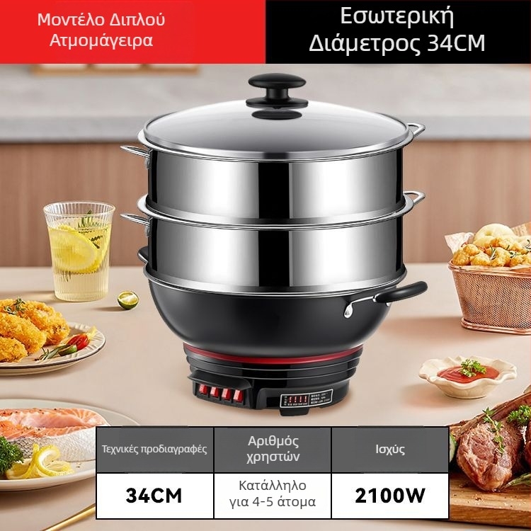 Ηλεκτρικός Γουόκ με Αφαιρούμενο Πλενόμενο Εσωτερικό Δοχείο, Παχύτερο Δοχείο από Χυτοσίδηρο, Μαγείρεμα, Ατμό και Σιγοβράσιμο σε Ένα
