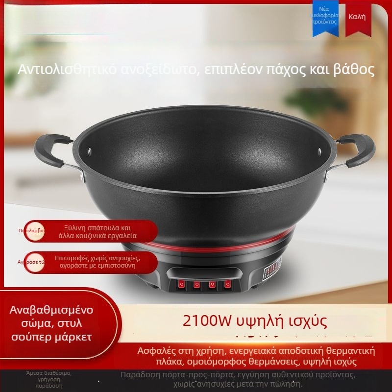 Ηλεκτρικός Γουόκ με Αφαιρούμενο Πλενόμενο Εσωτερικό Δοχείο, Παχύτερο Δοχείο από Χυτοσίδηρο, Μαγείρεμα, Ατμό και Σιγοβράσιμο σε Ένα