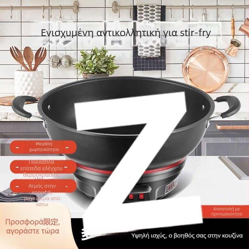 Ηλεκτρικός Γουόκ με Αφαιρούμενο Πλενόμενο Εσωτερικό Δοχείο, Παχύτερο Δοχείο από Χυτοσίδηρο, Μαγείρεμα, Ατμό και Σιγοβράσιμο σε Ένα