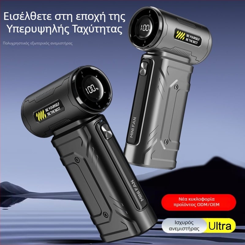 Χειροκίνητος USB ανεμιστήρας χωρίς λεπίδες με ενσωματωμένη μπαταρία 4000–6000 mAh, 5 ταχύτητες, κινητήρας brushless, θόρυβος κάτω από 36 dB