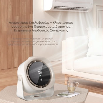 USB ανεμιστήρας χωρίς λεπίδες με LED οθόνη, έλεγχο αφής, επαναφορτιζόμενη μπαταρία 4000–6000 mAh, φορητός επιτραπέζιος ανεμιστήρας με 3 ταχύτητες