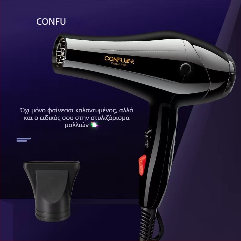 Conff KF-5896 ή KF-6606 σεσουάρ μαλλιών, 1800W, AC κινητήρας, 220V, κρύο/θερμό αέρα