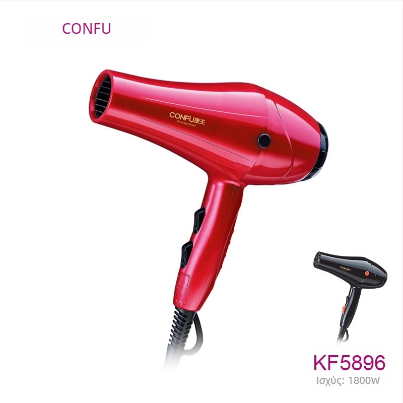 Conff KF-5896 ή KF-6606 σεσουάρ μαλλιών, 1800W, AC κινητήρας, 220V, κρύο/θερμό αέρα