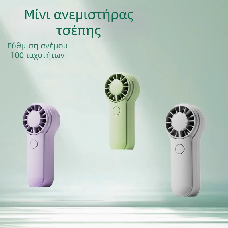 Φορητός ανεμιστήρας χειρός, μίνι με 3 ταχύτητες και ενσωματωμένη μπαταρία, ιδανικός για εξωτερικές δραστηριότητες