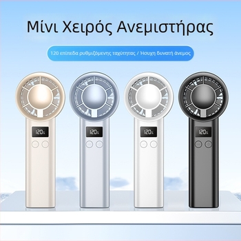 Φορητός USB ανεμιστήρας χειρός, ενσωματωμένη μπαταρία 500-800 mAh, διάρκεια >12 ωρών, θόρυβος < 36 dB