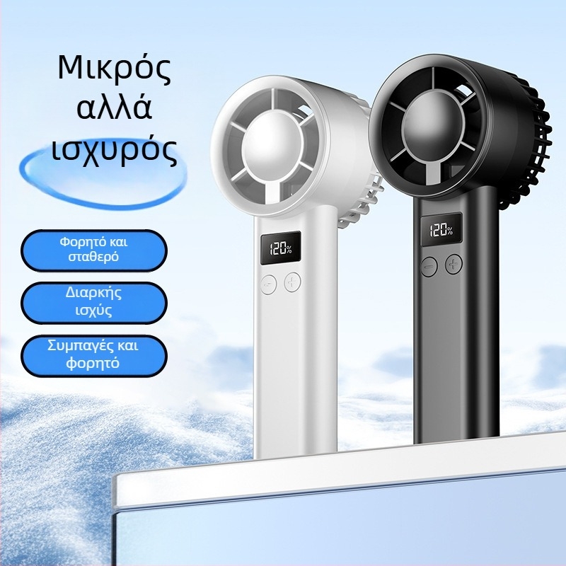 Φορητός USB ανεμιστήρας χειρός, ενσωματωμένη μπαταρία 500-800 mAh, διάρκεια >12 ωρών, θόρυβος < 36 dB