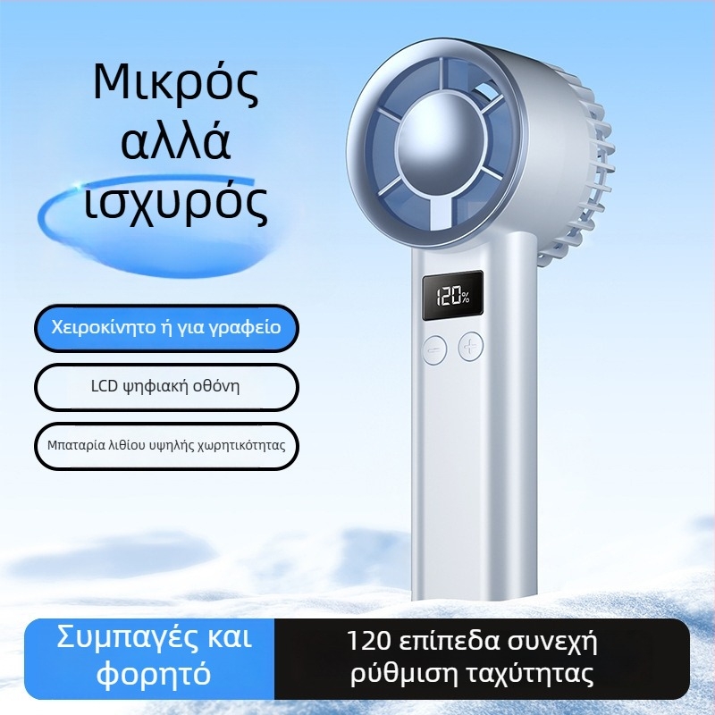 Φορητός USB ανεμιστήρας χειρός, ενσωματωμένη μπαταρία 500-800 mAh, διάρκεια >12 ωρών, θόρυβος < 36 dB