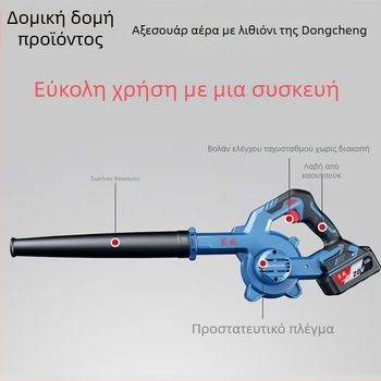 Ασύρματος στεγνωτήρας μαλλιών με μπαταρία λιθίου, υψηλή ισχύς, 220V, εξάρτημα κενού περιλαμβάνεται