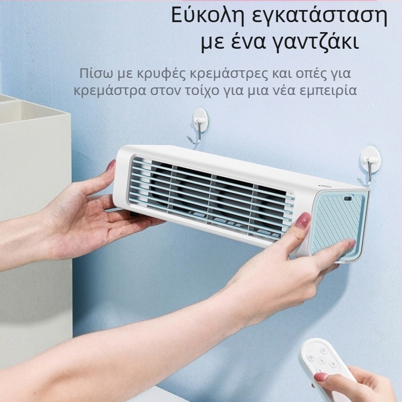 Επιτοίχιος ανεμιστήρας χωρίς λεπίδες με τροφοδοσία USB, αποσπώμενη μπαταρία 300–500 mAh, 3 ταχύτητες, χρόνος λειτουργίας 3–6 ωρών, θόρυβος έως 36 dB