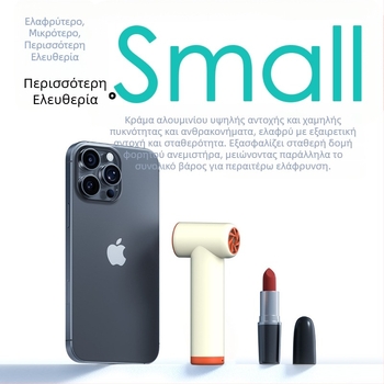 Χειροκίνητος φορητός ανεμιστήρας USB με κινητήρα χωρίς ψήκτρες, ισχυρός αέρας, απόδοση τεσσάρων ταχυτήτων