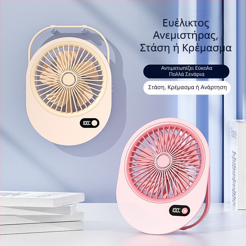 Επαναφορτιζόμενος USB επιτραπέζιος ανεμιστήρας χωρίς λεπίδες, ultra-λεπτός και φορητός για φοιτητικά διαμερίσματα, γραφείο και εξωτερικούς χώρους