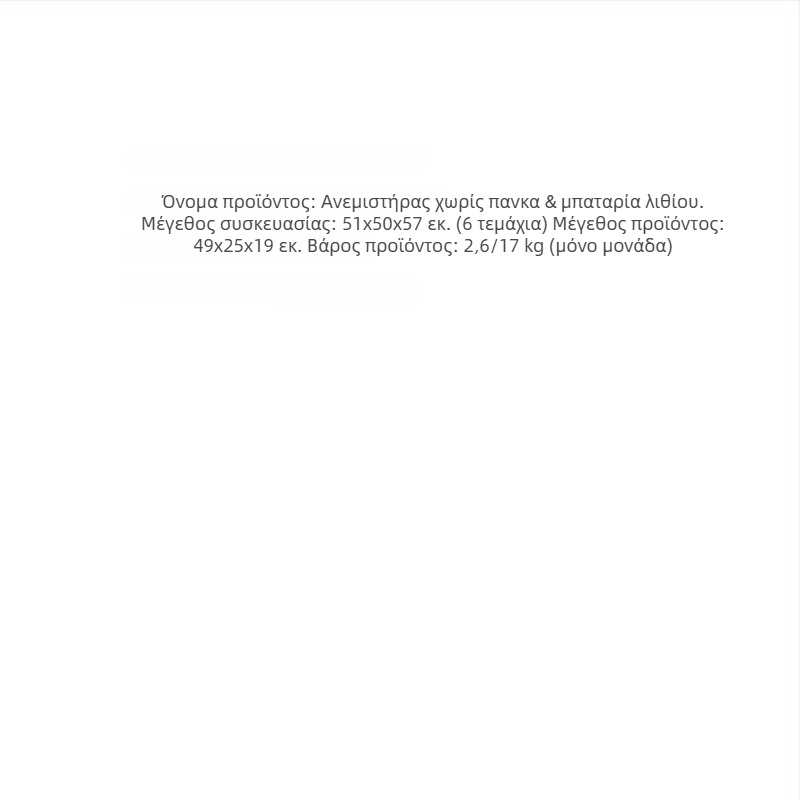 Βιομηχανικός ασύρματος φυσητήρας με ενσωματωμένο κενό, κινητήρας χωρίς ψήκτρες, επαναφορτιζόμενη μπαταρία λιθίου, εύρος τάσεων 111-240V