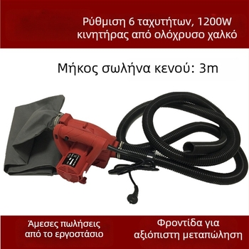 Βιομηχανικός ισχυρός φυσητήρας-αναρροφητής με συλλέκτη σκόνης, 220V