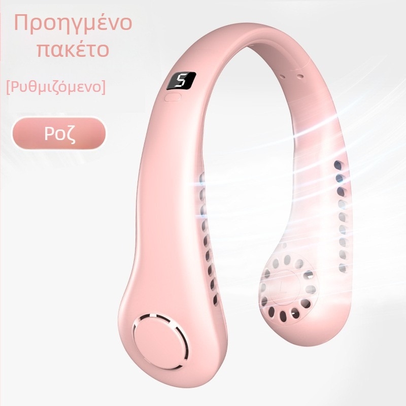 Ανεμιστήρας λαιμού USB με ψηφιακή οθόνη, 5 ταχύτητες, ενσωματωμένη μπαταρία 1200-2000 mAh, θόρυβος έως 36 dB, 5V/5W, 6+ λεπίδες