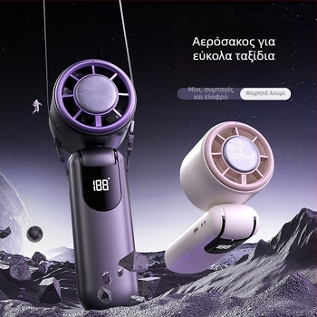 Φορητός ανεμιστήρας USB με ψύξη ημιαγωγών, αναδιπλούμενος, brushless μοτέρ, ενσωματωμένη μπαταρία 2000–4000 mAh