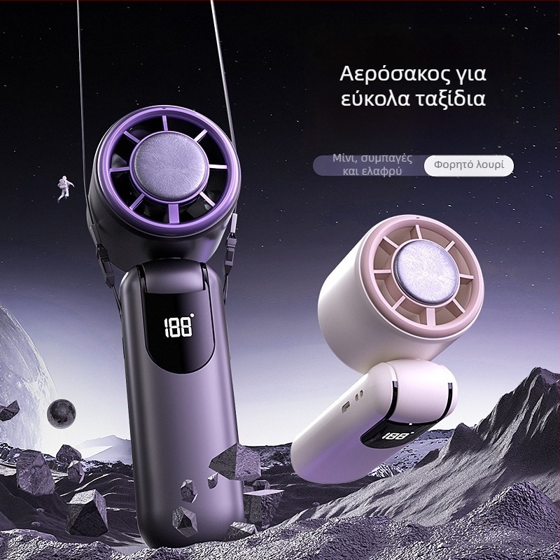 Φορητός ανεμιστήρας USB με ψύξη ημιαγωγών, αναδιπλούμενος, brushless μοτέρ, ενσωματωμένη μπαταρία 2000–4000 mAh