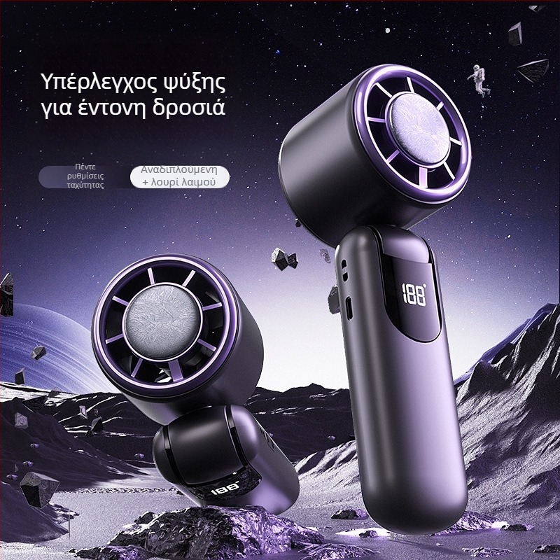 Φορητός ανεμιστήρας USB με ψύξη ημιαγωγών, αναδιπλούμενος, brushless μοτέρ, ενσωματωμένη μπαταρία 2000–4000 mAh