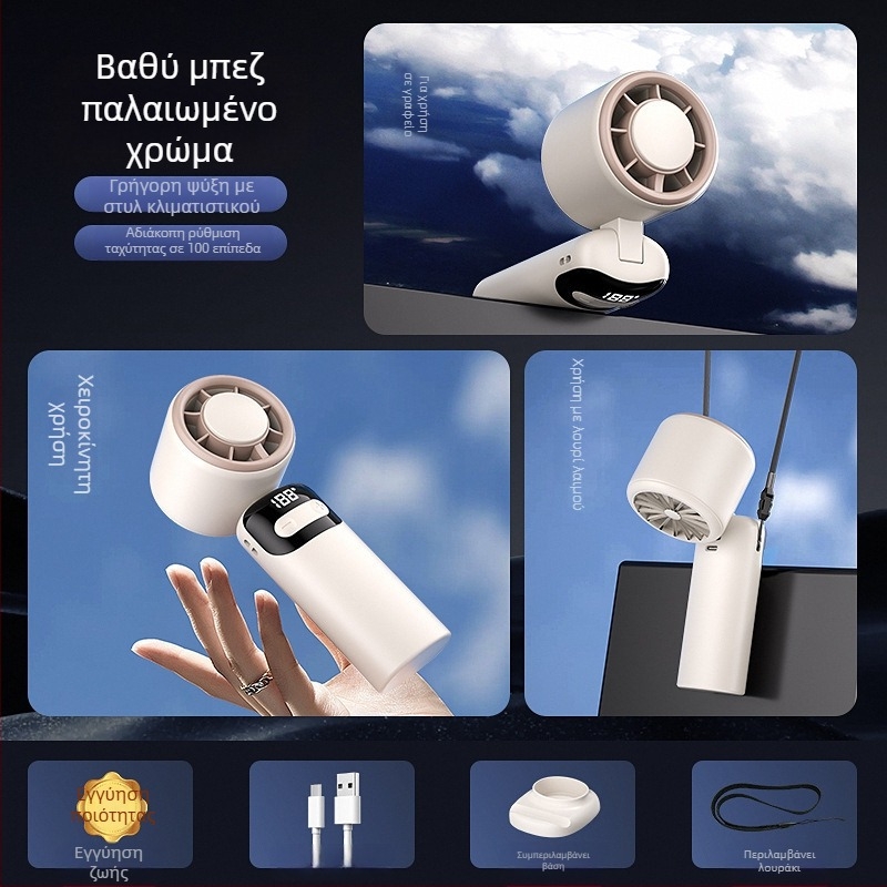 Φορητός ανεμιστήρας USB με ψύξη ημιαγωγών, αναδιπλούμενος, brushless μοτέρ, ενσωματωμένη μπαταρία 2000–4000 mAh