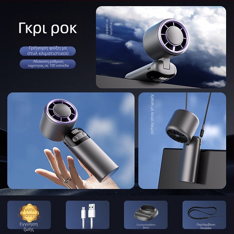 Φορητός ανεμιστήρας USB με ψύξη ημιαγωγών, αναδιπλούμενος, brushless μοτέρ, ενσωματωμένη μπαταρία 2000–4000 mAh