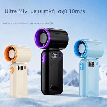 Χειροκίνητος μικρός ανεμιστήρας USB επαναφορτιζόμενος, χωρίς λεπίδες, μοτέρ χωρίς ψήκτρες, ενσωματωμένη μπαταρία 2000–4000mAh, 100 επιπέδων ταχύτητας