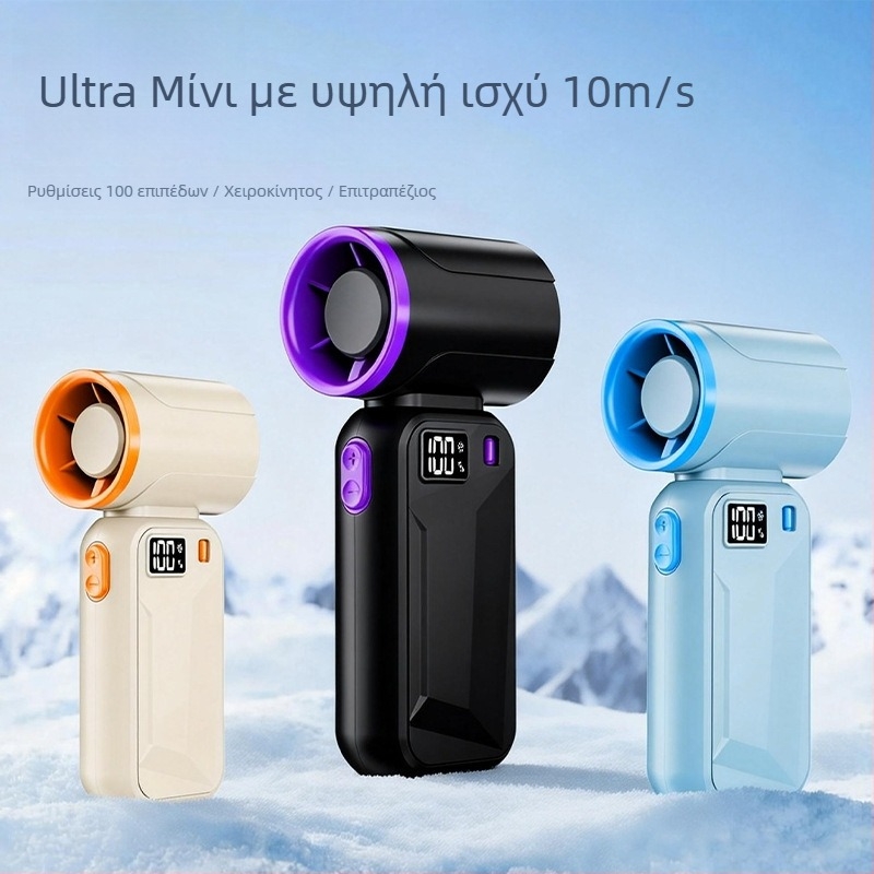Χειροκίνητος μικρός ανεμιστήρας USB επαναφορτιζόμενος, χωρίς λεπίδες, μοτέρ χωρίς ψήκτρες, ενσωματωμένη μπαταρία 2000–4000mAh, 100 επιπέδων ταχύτητας