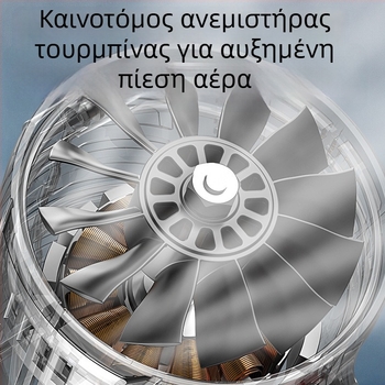 Φυσητήρας φύλλων με μπαταρία λιθίου, χωρίς ψήφτρες, περιστρεφόμενος τουρμπίνας, επαναφορτιζόμενος, για σκόνη και χιόνι