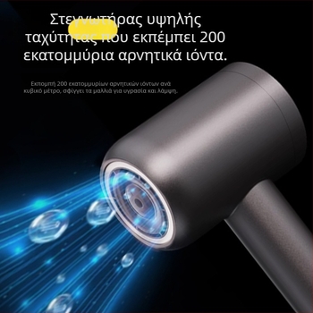 Σεσουάρ μαλλιών HD-009, 1400W, κινητήρας με ψήκτρες, ρύθμιση θερμοκρασίας κρύος/ζεστός αέρα, προστασία από υπερθέρμανση