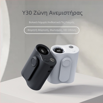 3-σε-1 ανεμιστήρας για τη μέση/λαιμό/χέρι με ενσωματωμένη μπαταρία 2000–4000 mAh, 5 ταχύτητες, USB τροφοδοσία, κινητήρας brushless, θόρυβος <36 dB