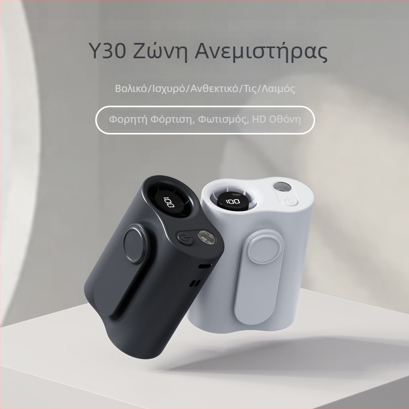 3-σε-1 ανεμιστήρας για τη μέση/λαιμό/χέρι με ενσωματωμένη μπαταρία 2000–4000 mAh, 5 ταχύτητες, USB τροφοδοσία, κινητήρας brushless, θόρυβος <36 dB