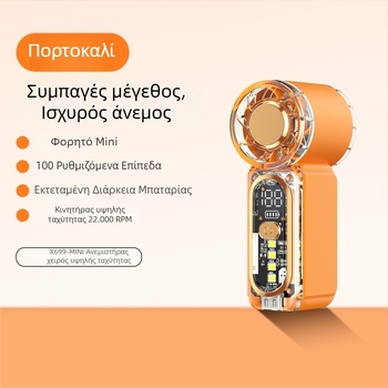 X699 Υψηλής ταχύτητας μίνι φορητός ανεμιστήρας χειρός, φόρτιση USB, ενσωματωμένη μπαταρία, 5 ταχύτητες, εξωτερικός φορητός ανεμιστήρας